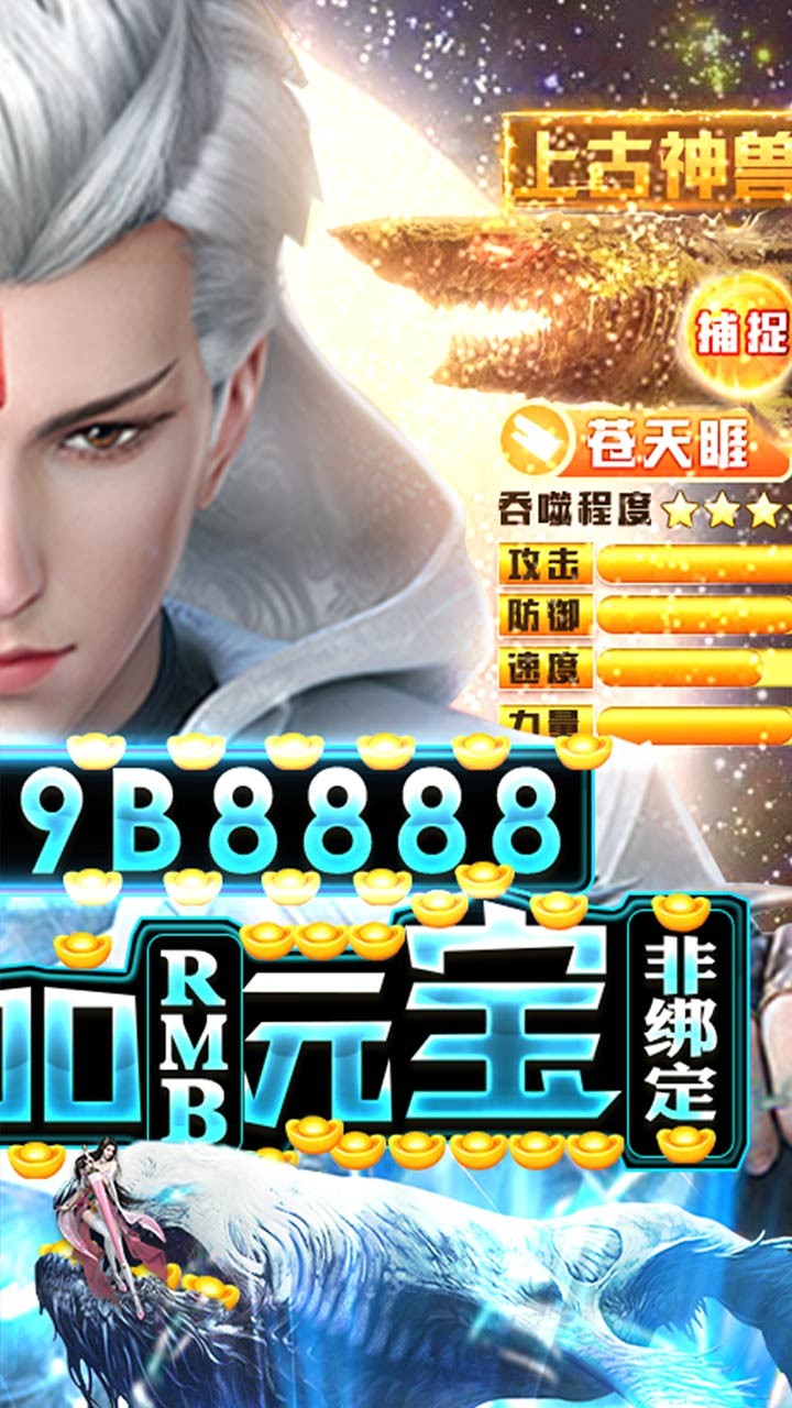 星云纪（GM无限刷充）