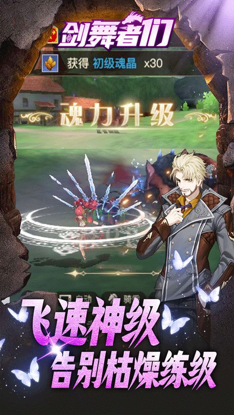 剑舞者们（火影暗折送SSS忍者）