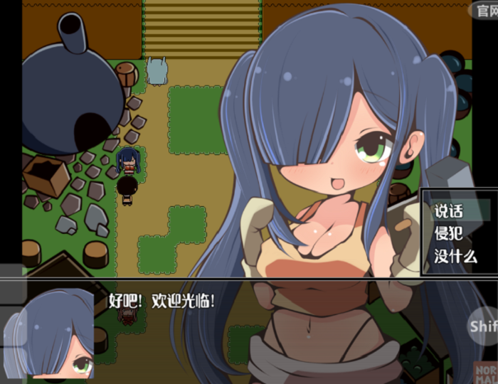 在那个狩猎怪兽的村子里桃子移植