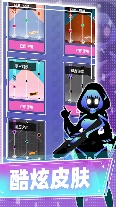 缪斯计划VIP完美版