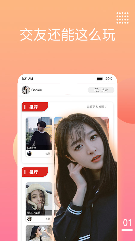 吱呀(兴趣部落)