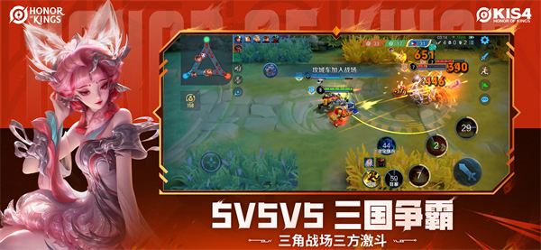 王者荣耀国际服