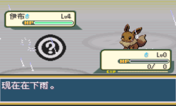 口袋妖怪血爆黄