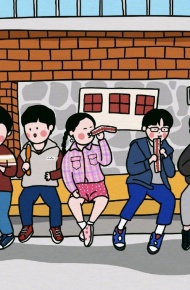 请回答1988可爱插画微信素材图片