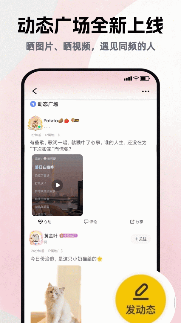 唱鸭