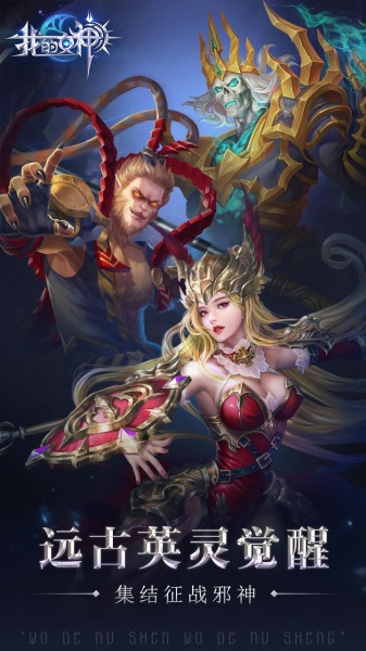 我的女神ol（0.1折）