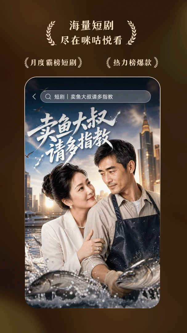 咪咕阅读离线版
