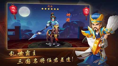 建安十二年公测版