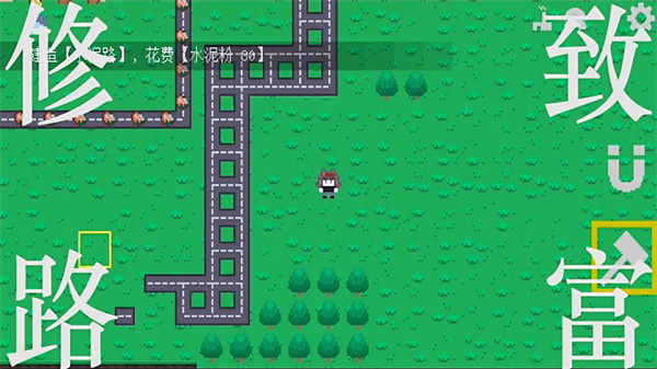 挂机工厂重制版