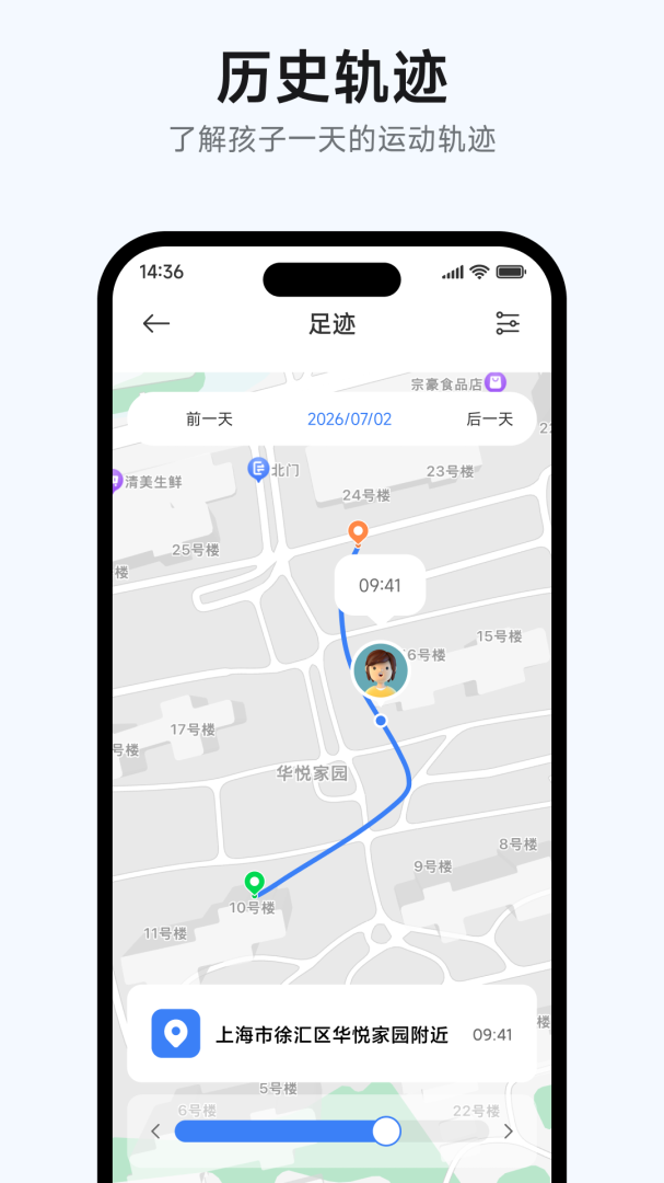 小寻