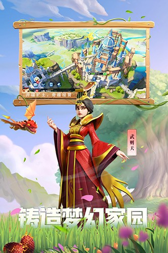 战火与永恒(集结联盟好友)