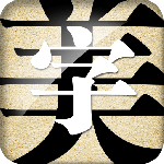 字体美化大师vivo版