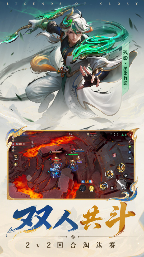 曙光英雄英雄上线超V