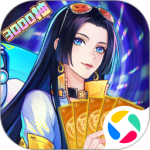 永恒部落折扣版