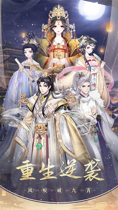 盛世芳华(主题游笔千秋)