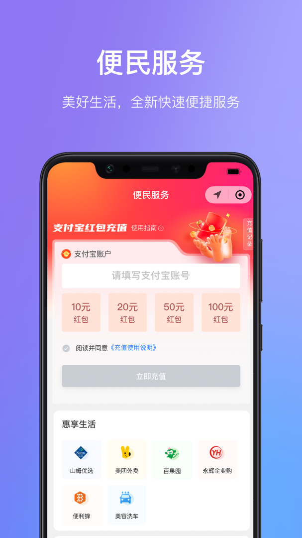 瑞祥福鲤圈