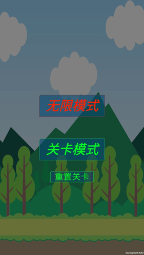守卫防线