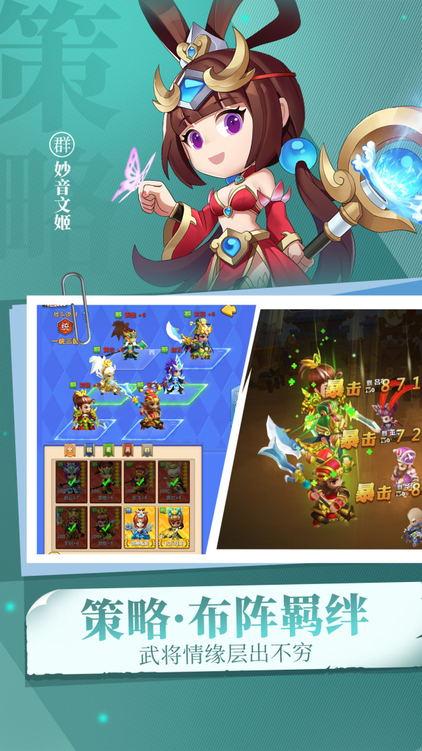 出击吧主公果盘版