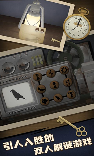 滴答声两个人的故事联机版