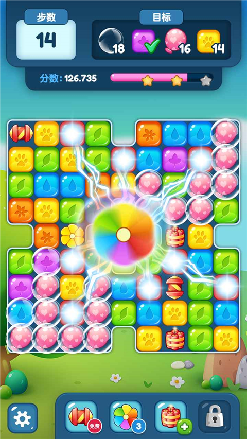 快乐点点消红包版