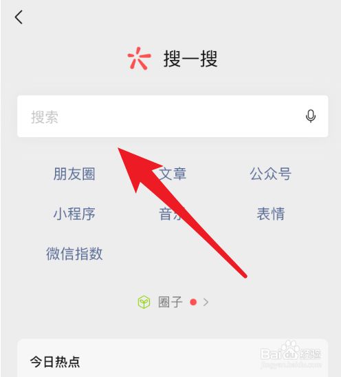 猪肉最新价格怎么查看