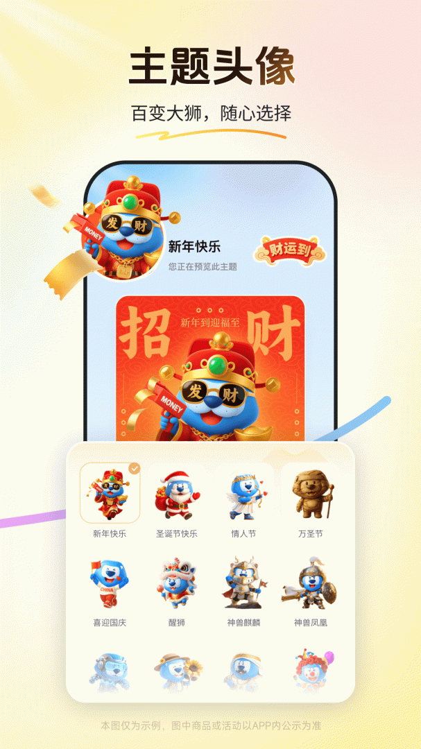 买单吧官方版