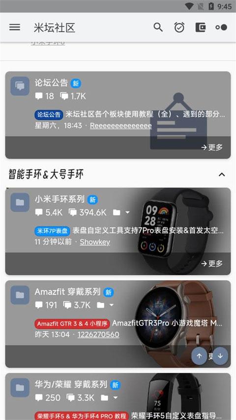 米坛社区bandbbs