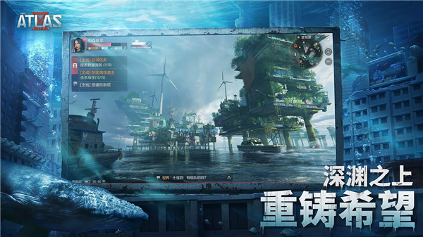 遗落海域先锋服