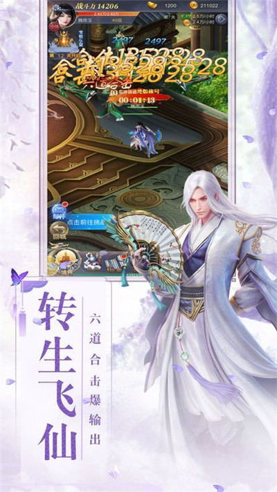 古神遗踪（无限抽万充）