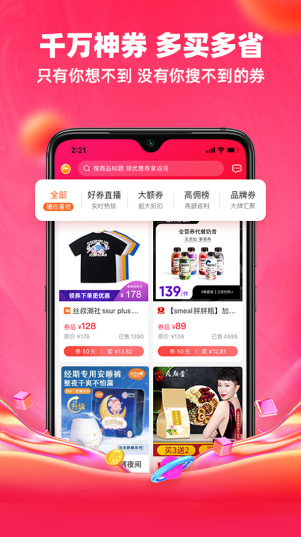 呆萌价