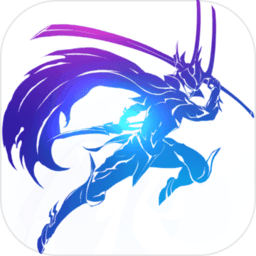 剑与轮回-免费无限刷充值