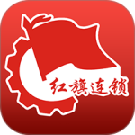 红旗连锁