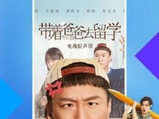 桃子视频破解版