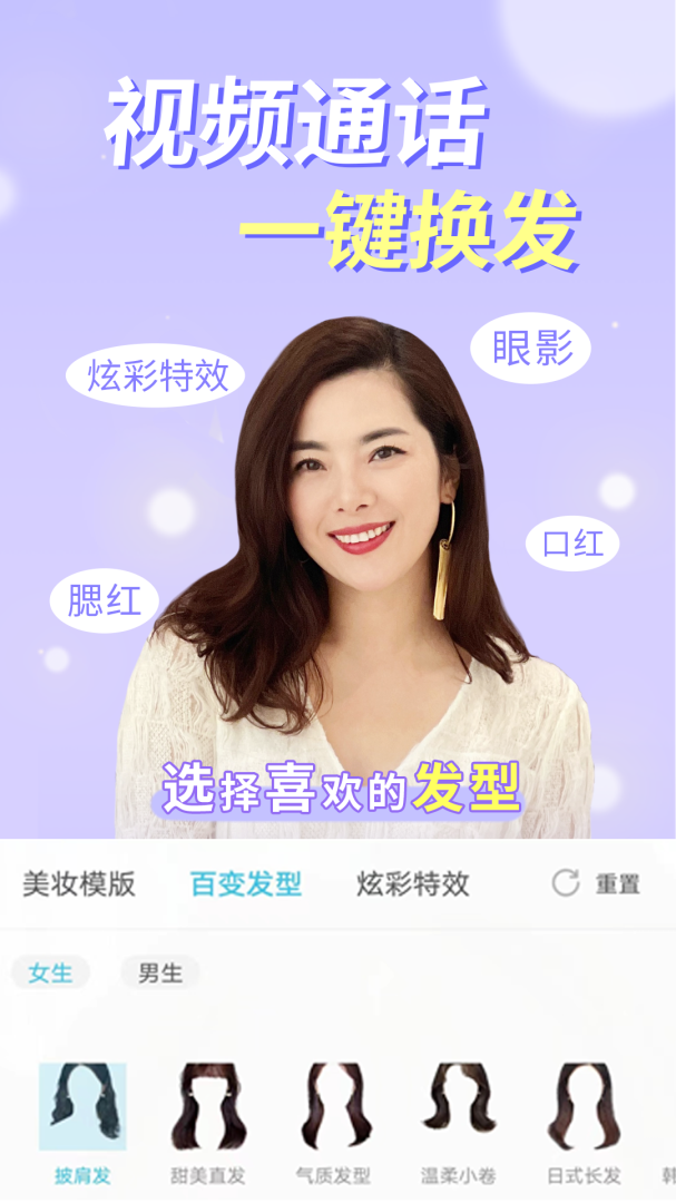 美美视频