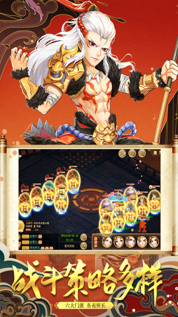 龙骑战歌（盗墓无限刀）