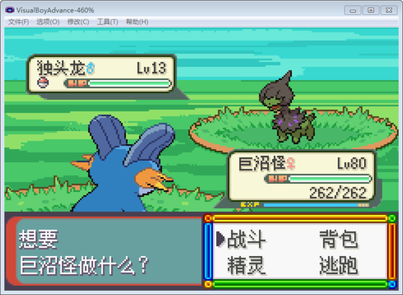 口袋妖怪永恒之沫v3.0续版(金手指)