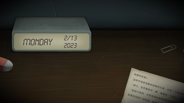 滴答滴答双人故事中文