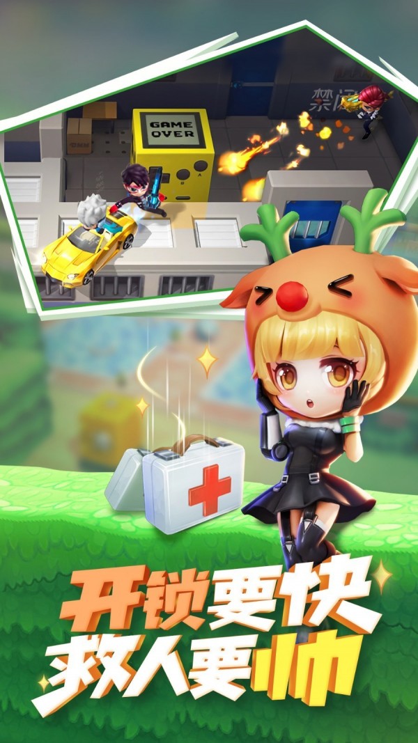 逃跑吧少年(组队开黑)