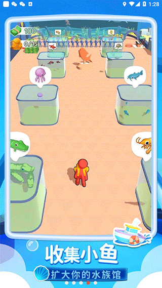 我的水族世界免费版