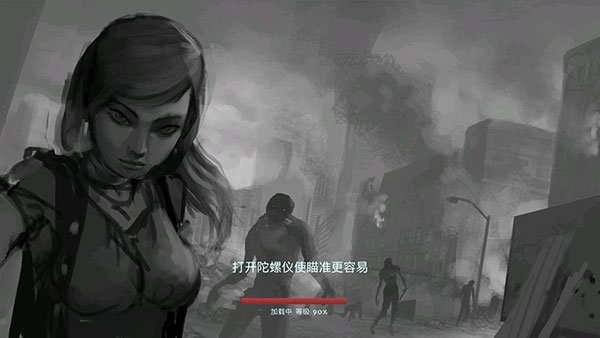 职业僵尸猎手MOD菜单版