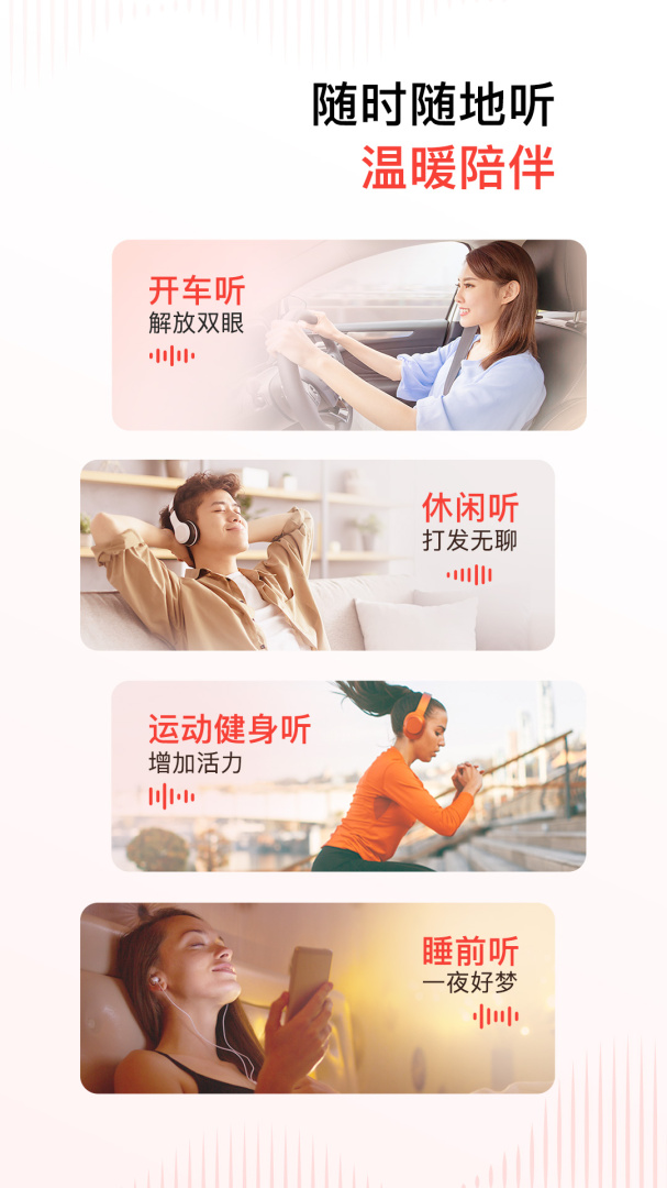 喜马拉雅2022