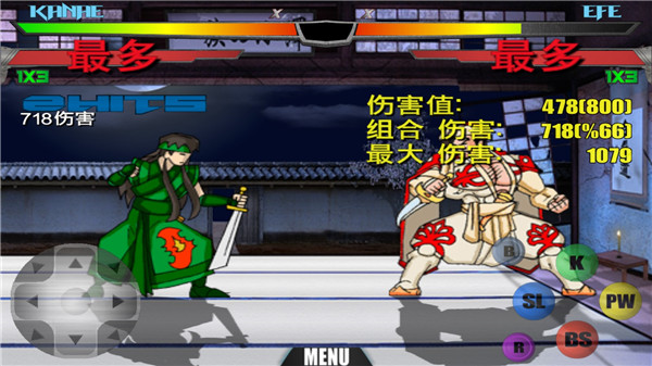 嗜血格斗全人物版