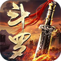 斗罗封神传网易版