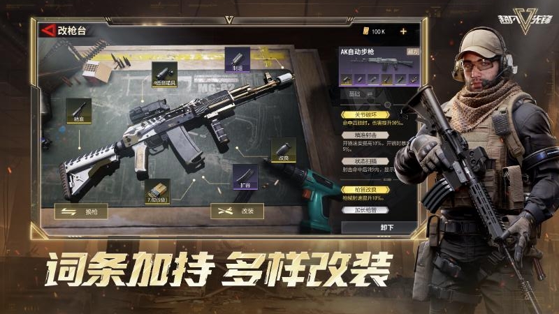 超凡先锋(无需登录直接进)