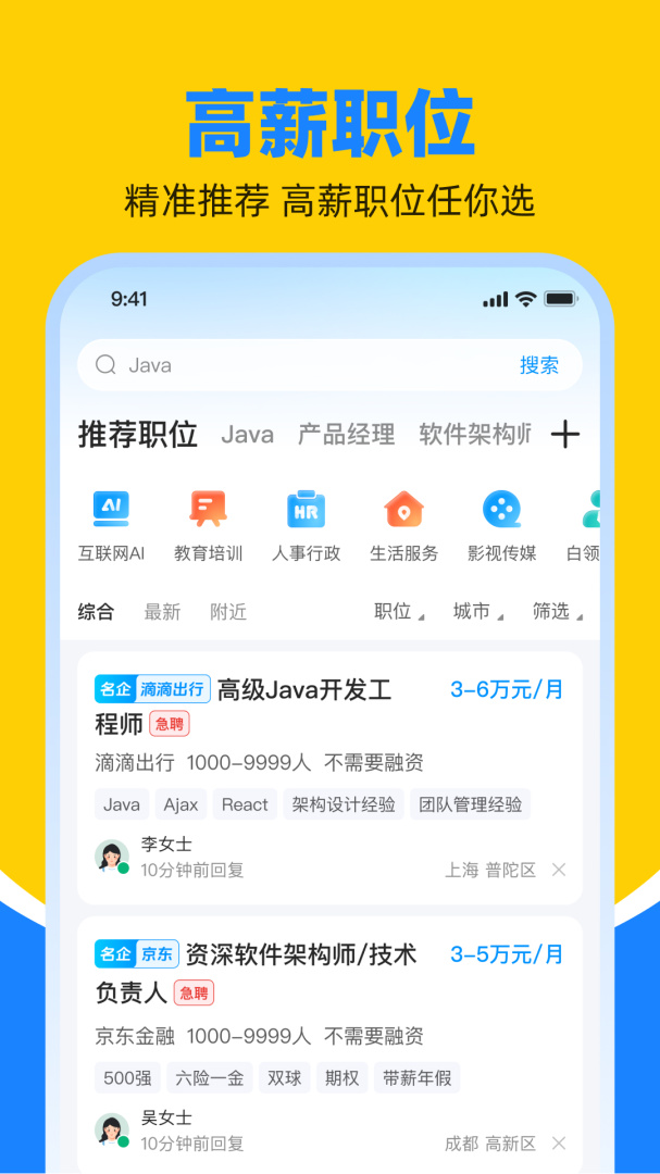 鱼泡网app