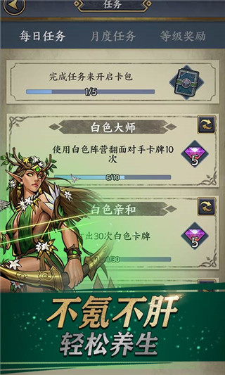 卡牌对决更新版