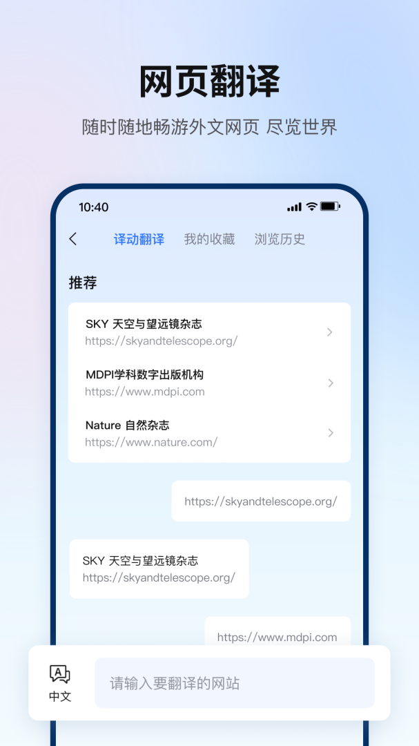 翻译狗企业版