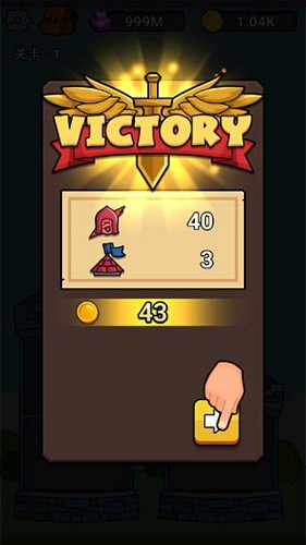 英雄城堡无敌版