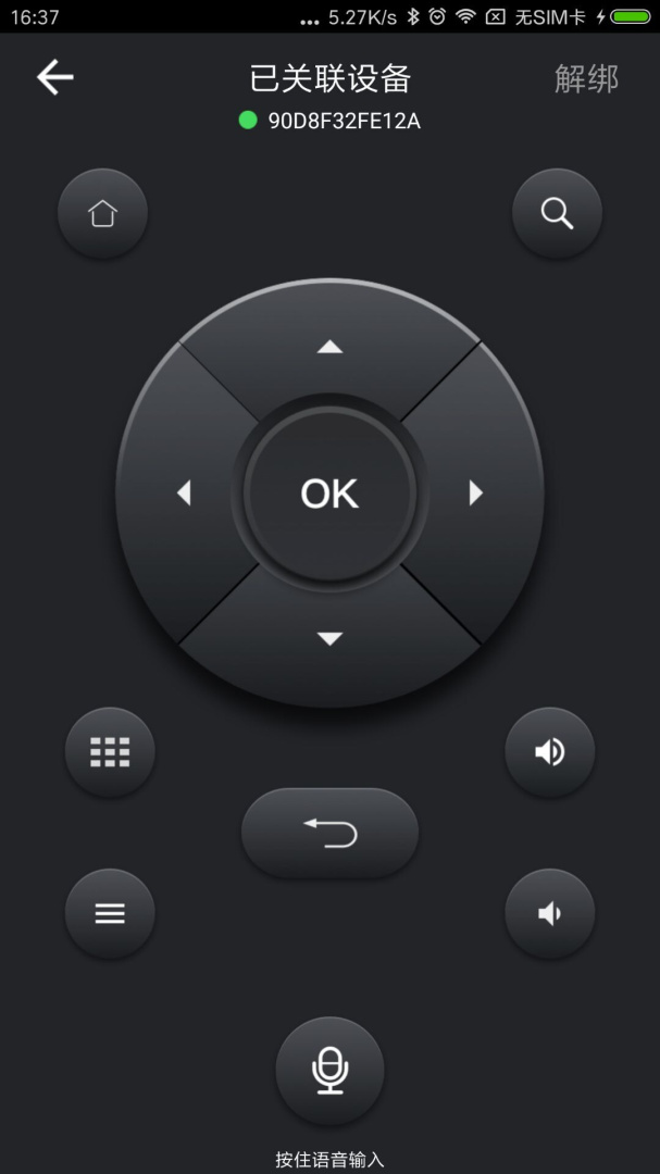 湖南iptv