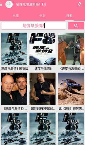 呲哩呲哩新年版